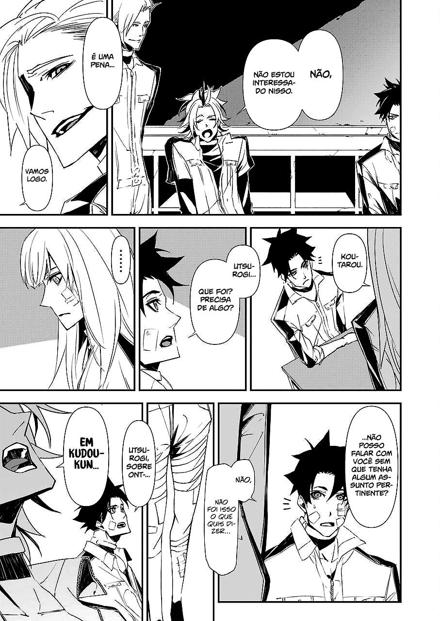 Murder Lock: Satsujinki no Kyoushitsu Capítulo 1