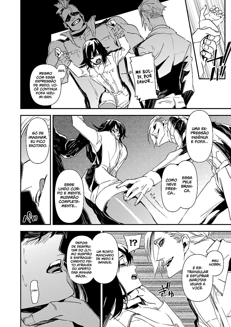Murder Lock: Satsujinki no Kyoushitsu Capítulo 1
