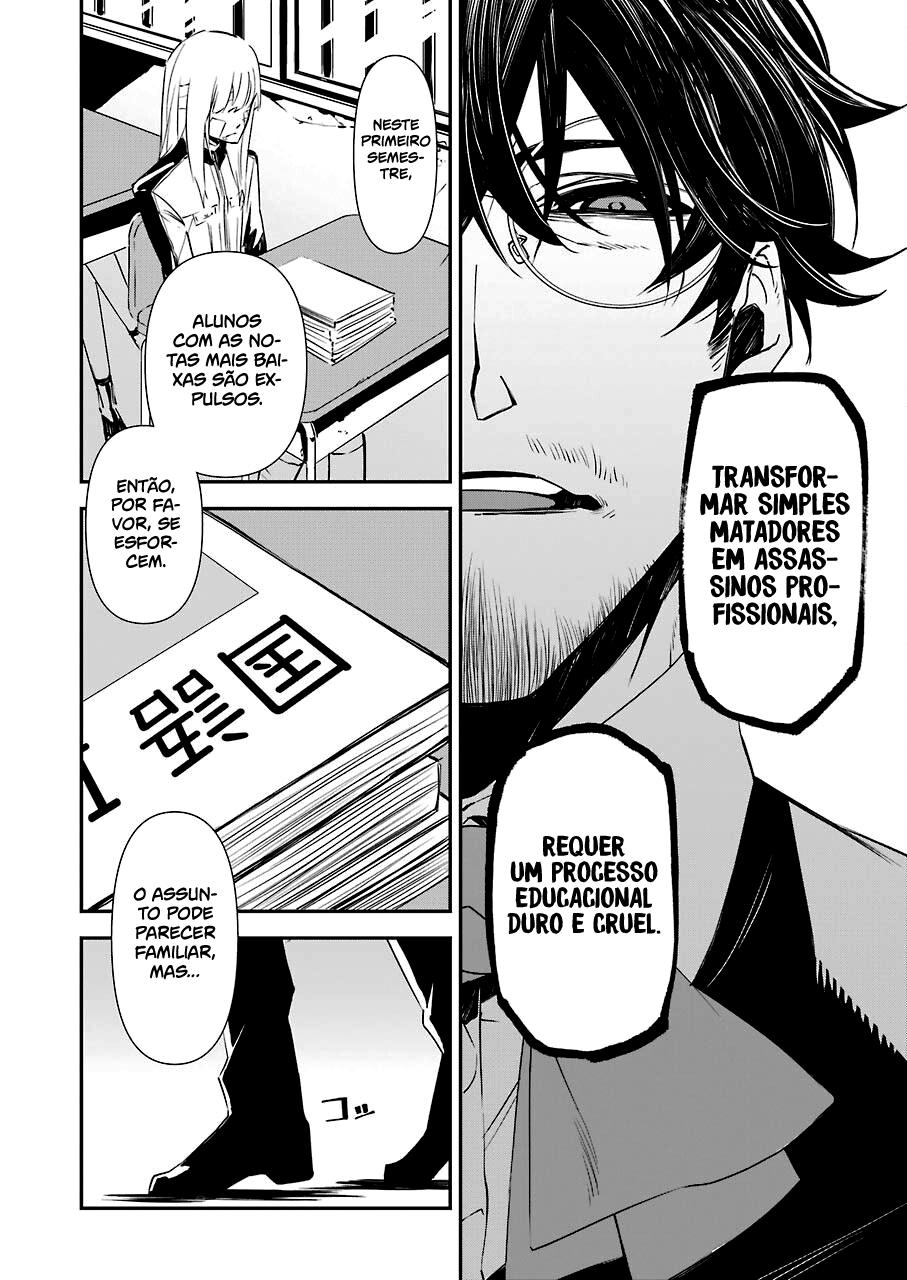 Murder Lock: Satsujinki no Kyoushitsu Capítulo 1