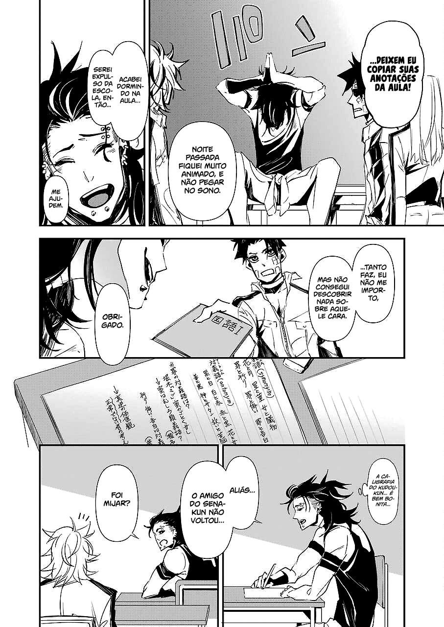 Murder Lock: Satsujinki no Kyoushitsu Capítulo 1