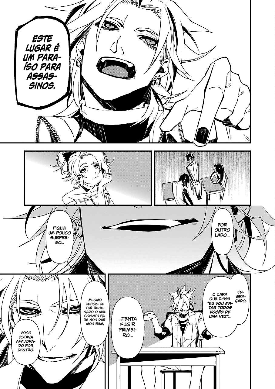 Murder Lock: Satsujinki no Kyoushitsu Capítulo 1
