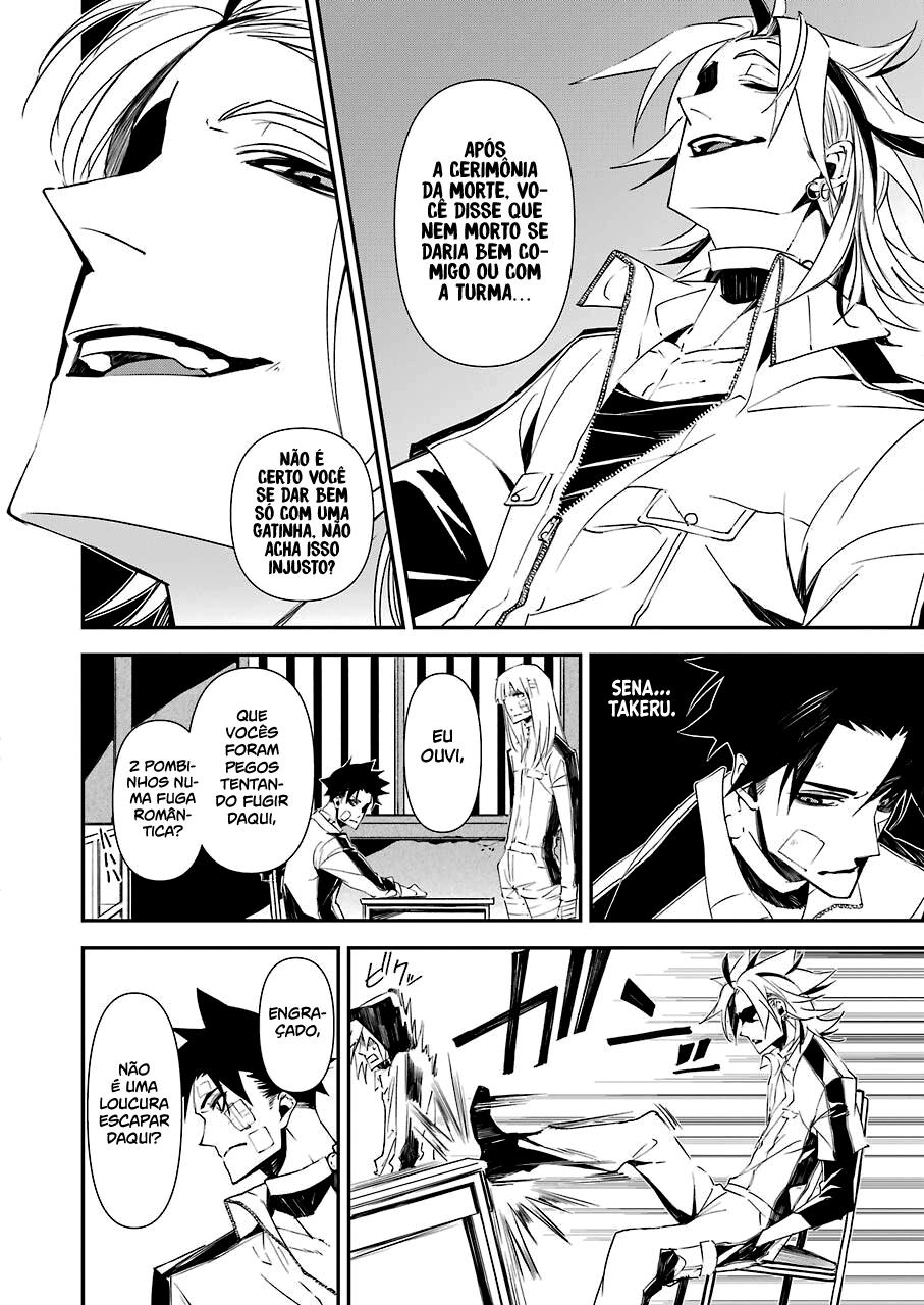 Murder Lock: Satsujinki no Kyoushitsu Capítulo 1