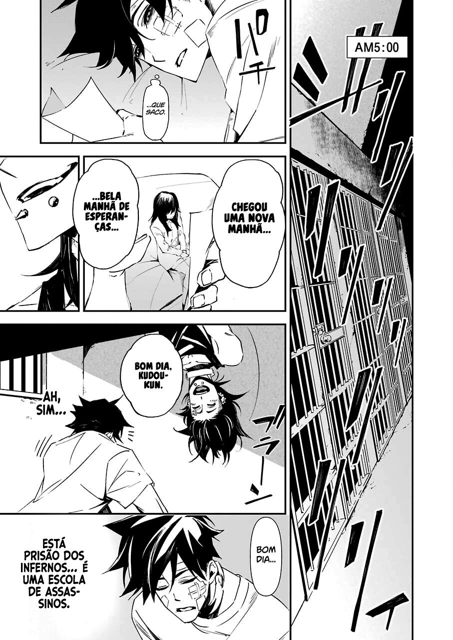 Murder Lock: Satsujinki no Kyoushitsu Capítulo 1