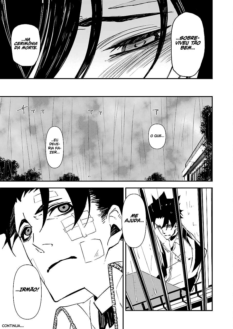 Murder Lock: Satsujinki no Kyoushitsu Capítulo 1