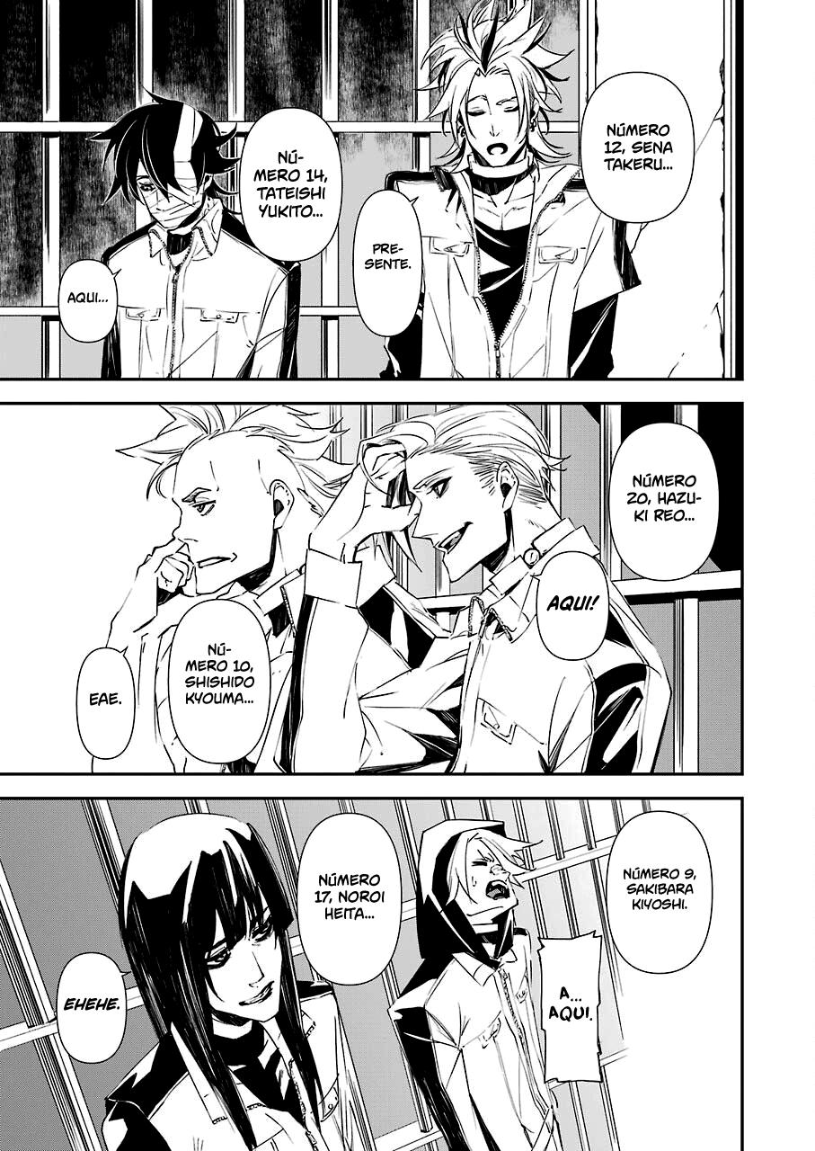 Murder Lock: Satsujinki no Kyoushitsu Capítulo 1