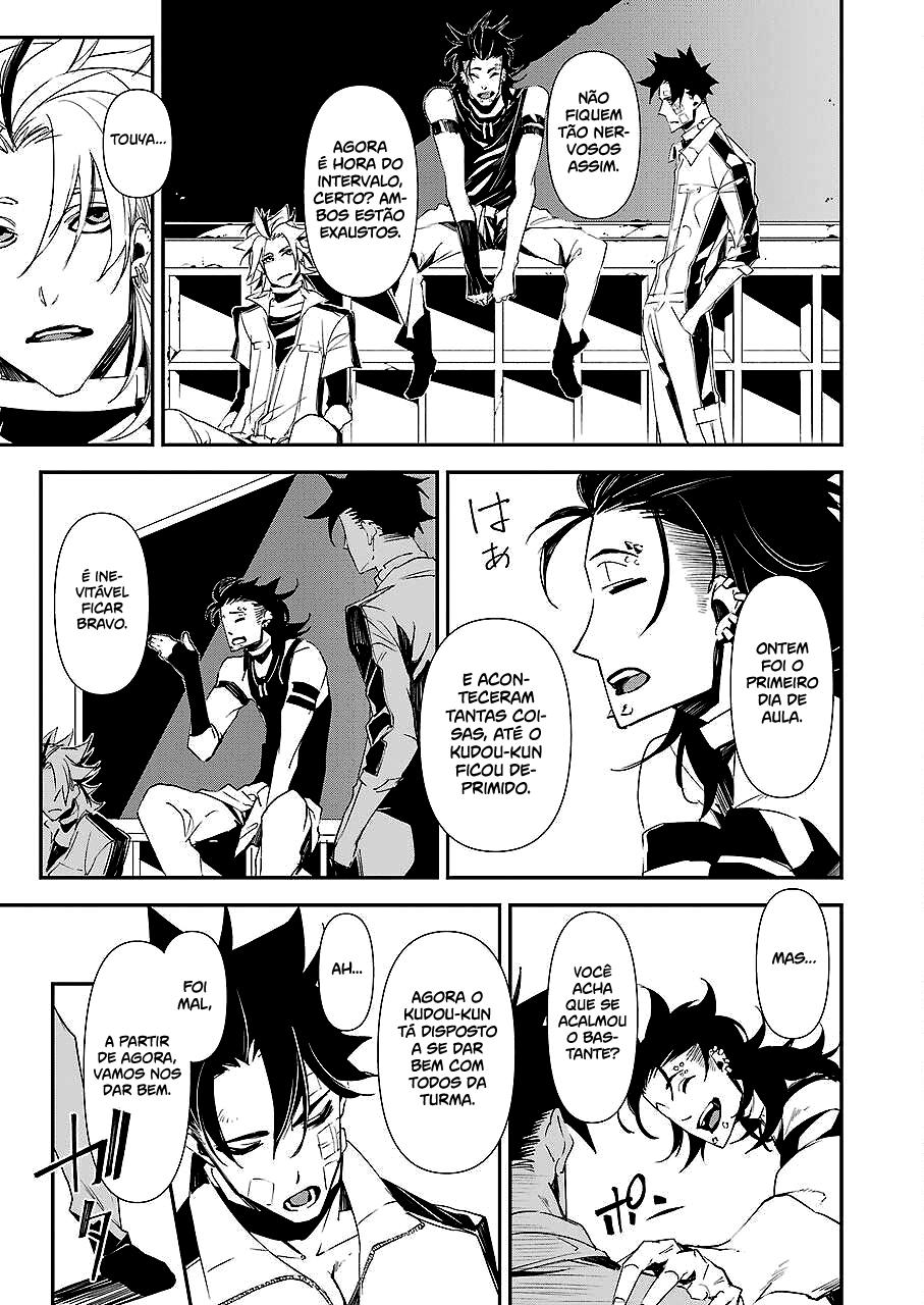 Murder Lock: Satsujinki no Kyoushitsu Capítulo 1