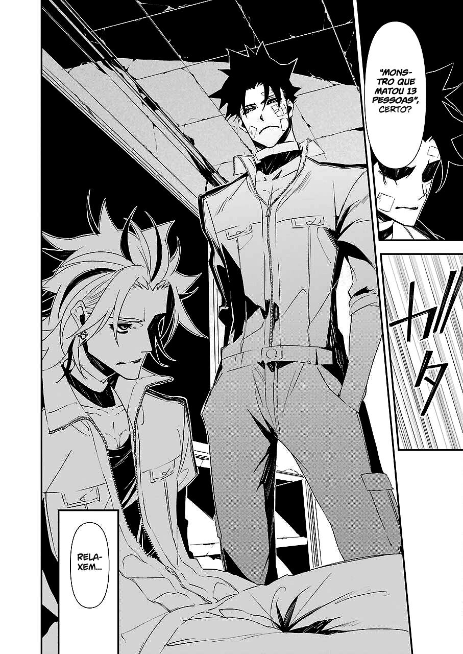 Murder Lock: Satsujinki no Kyoushitsu Capítulo 1