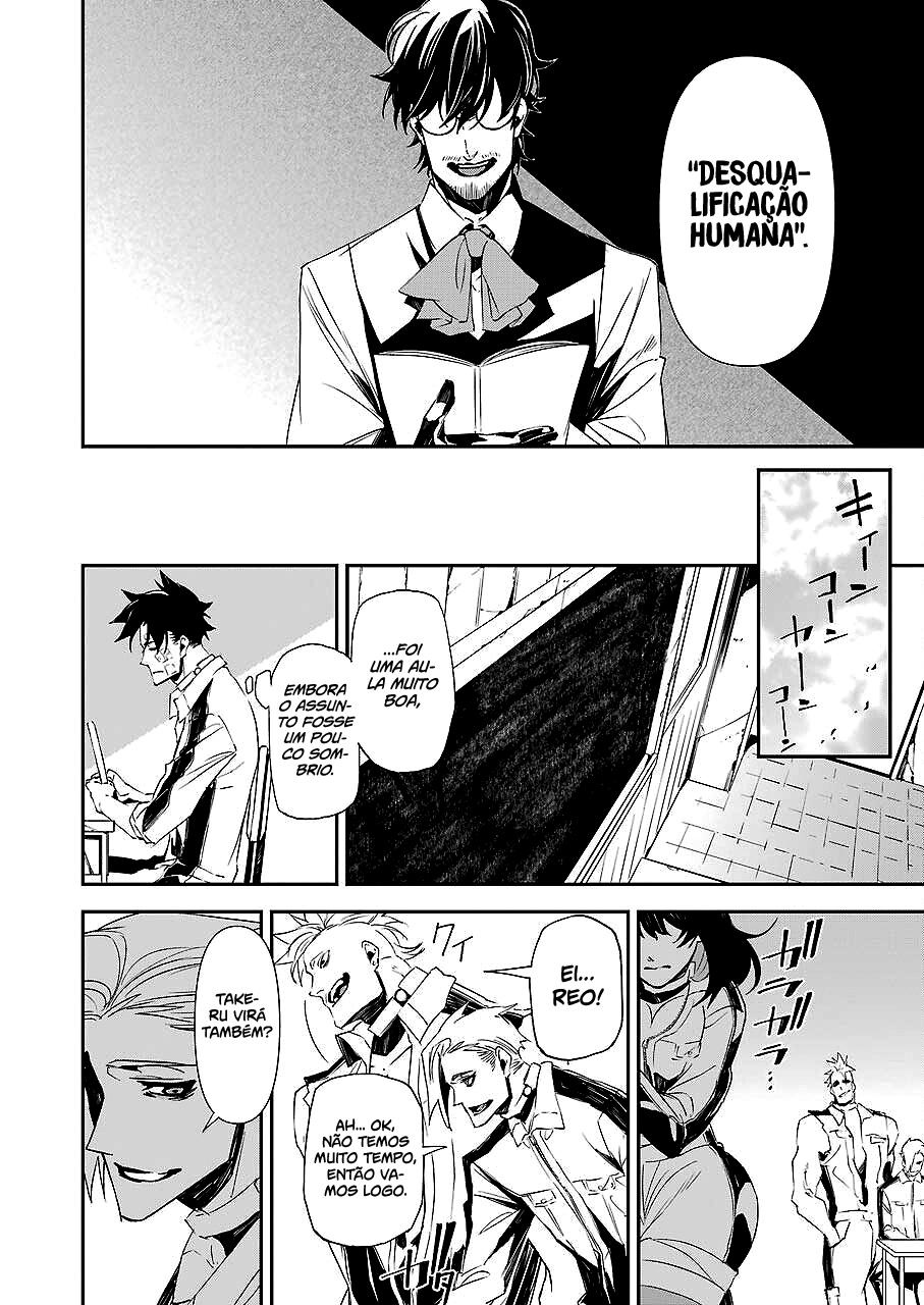 Murder Lock: Satsujinki no Kyoushitsu Capítulo 1