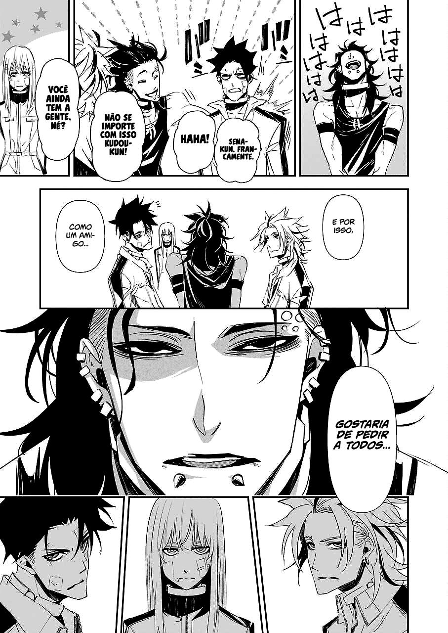 Murder Lock: Satsujinki no Kyoushitsu Capítulo 1