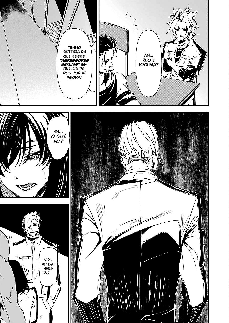 Murder Lock: Satsujinki no Kyoushitsu Capítulo 1