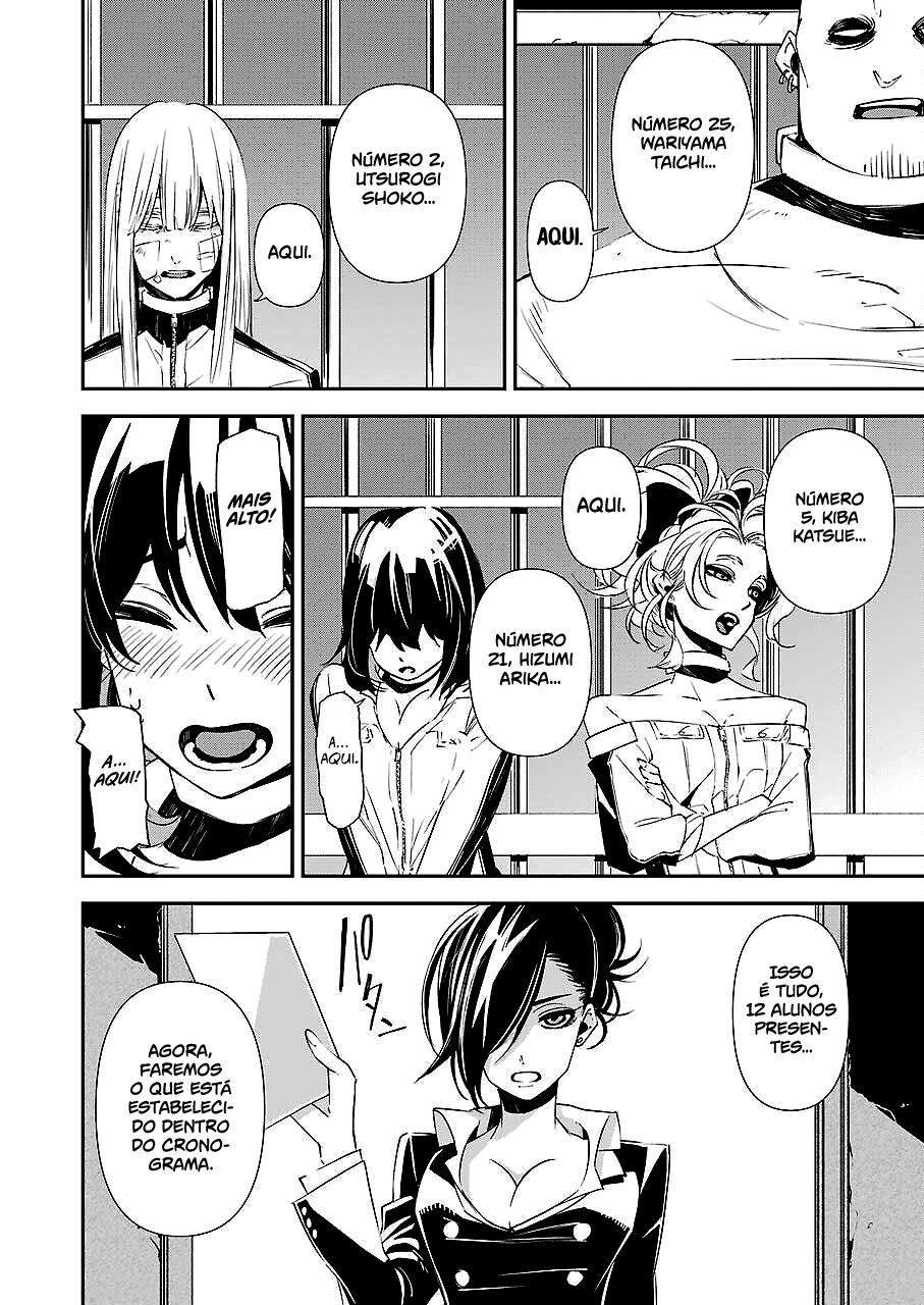 Murder Lock: Satsujinki no Kyoushitsu Capítulo 1