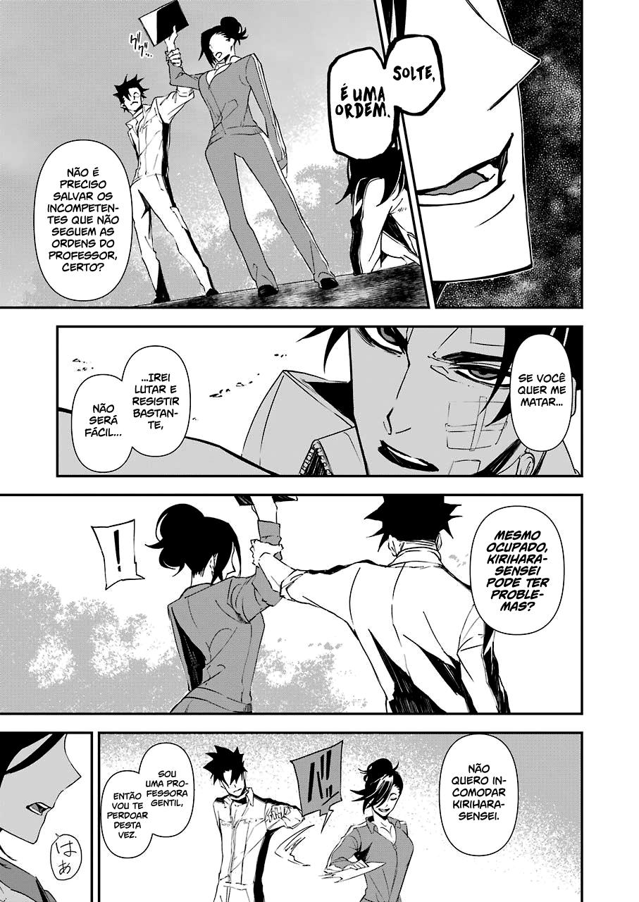 Murder Lock: Satsujinki no Kyoushitsu Capítulo 1