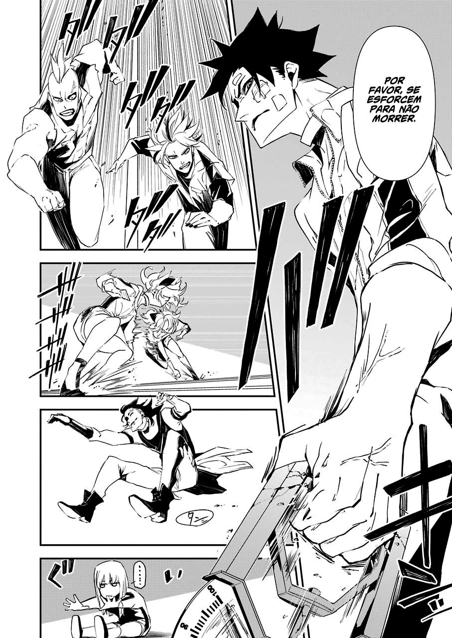 Murder Lock: Satsujinki no Kyoushitsu Capítulo 1