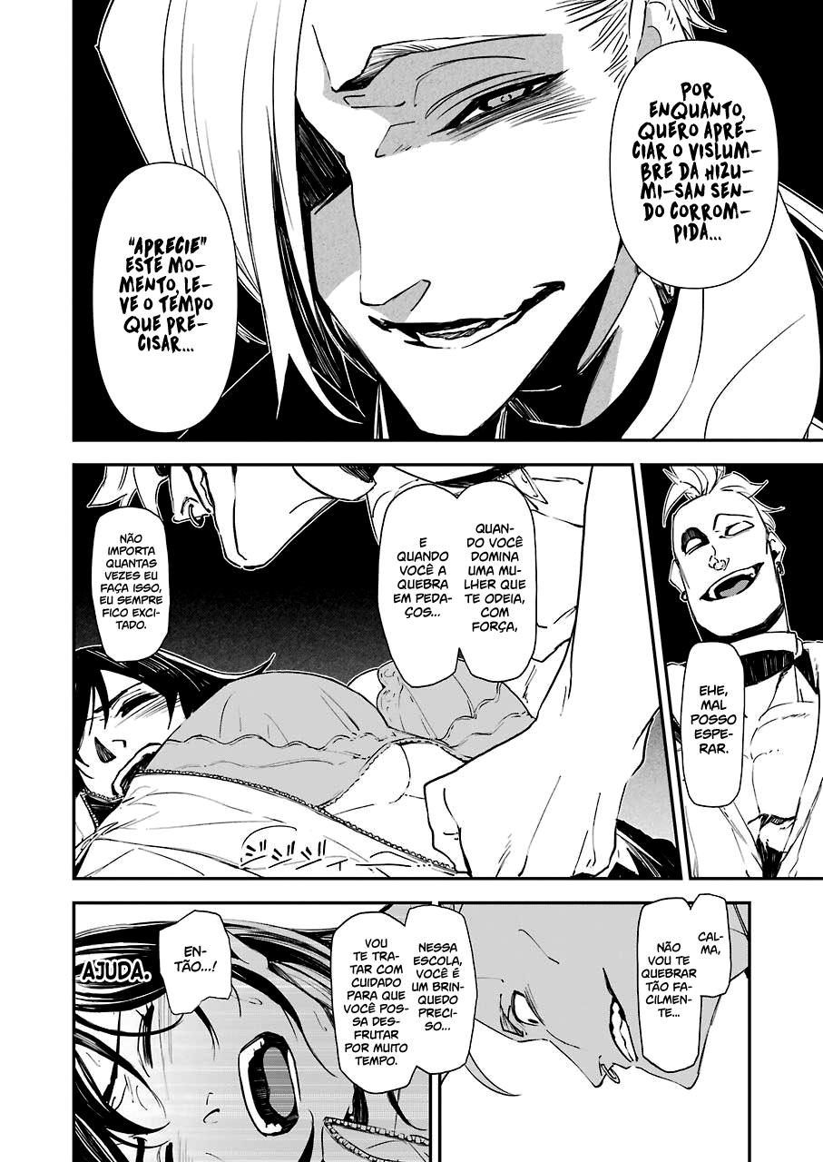 Murder Lock: Satsujinki no Kyoushitsu Capítulo 1