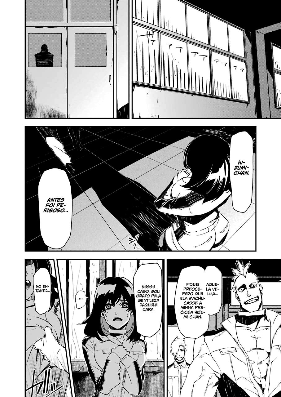 Murder Lock: Satsujinki no Kyoushitsu Capítulo 1