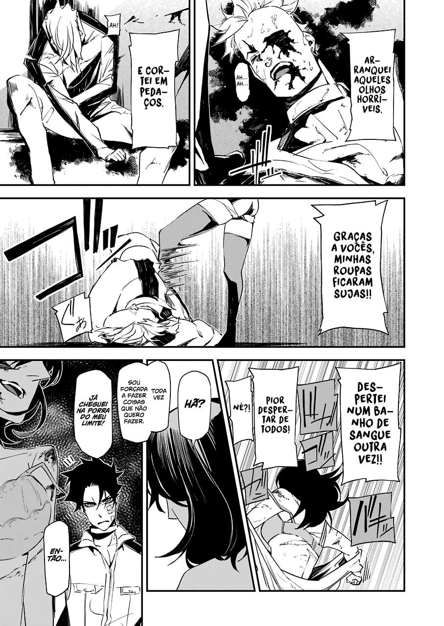 Murder Lock: Satsujinki no Kyoushitsu Capítulo 1