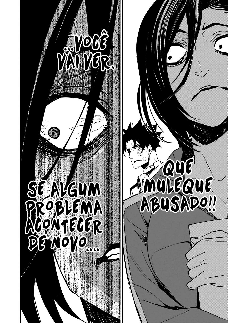 Murder Lock: Satsujinki no Kyoushitsu Capítulo 1