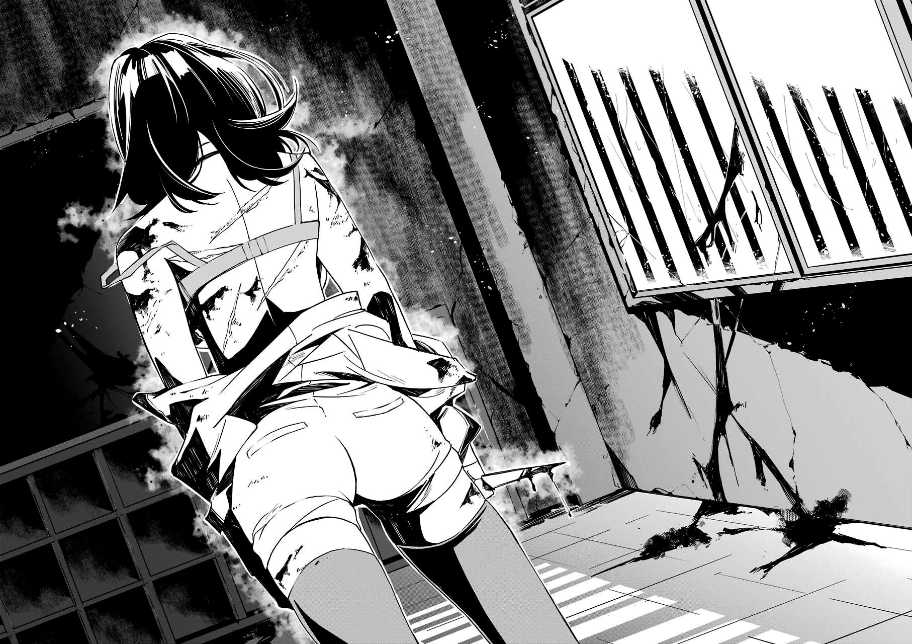 Murder Lock: Satsujinki no Kyoushitsu Capítulo 1