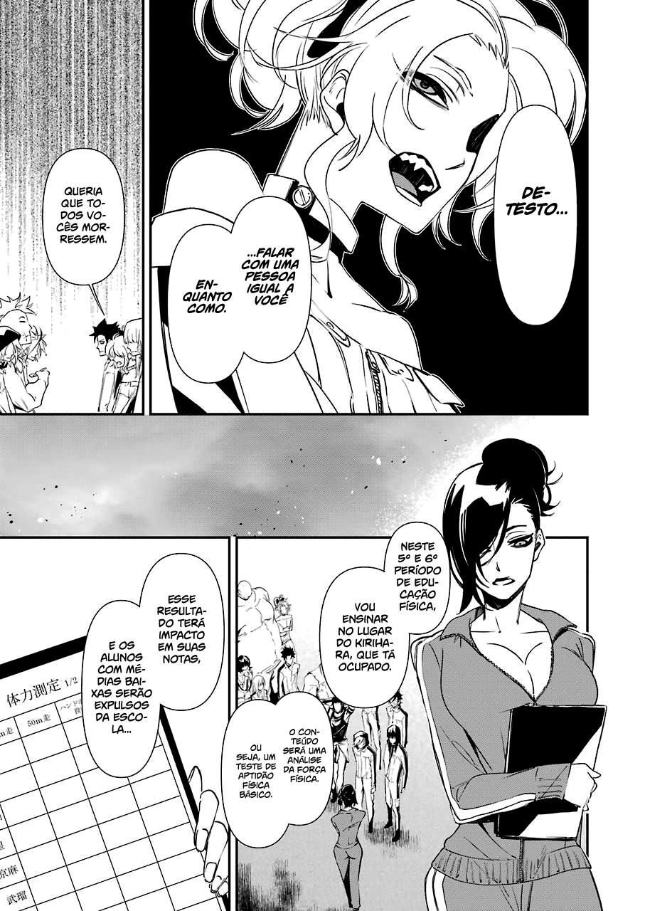 Murder Lock: Satsujinki no Kyoushitsu Capítulo 1