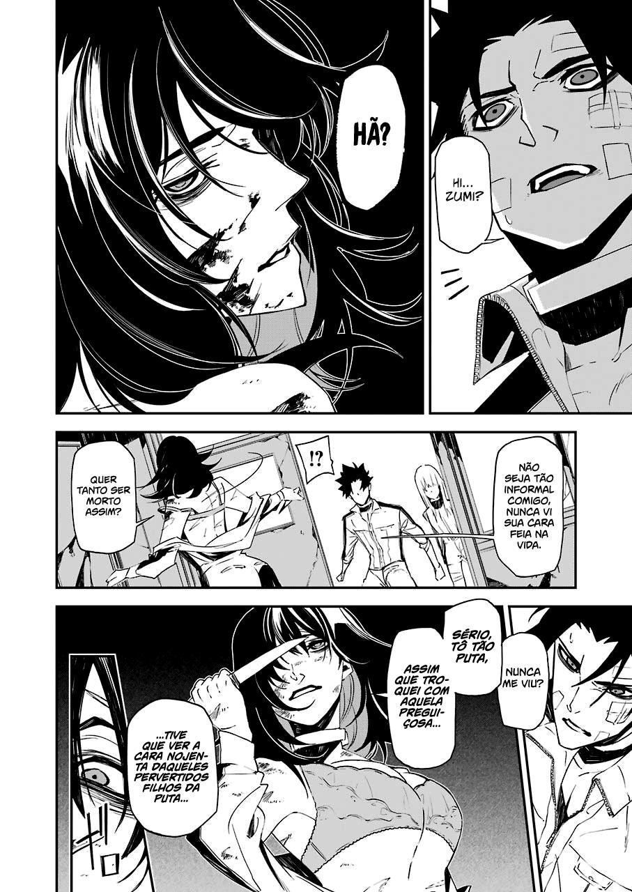 Murder Lock: Satsujinki no Kyoushitsu Capítulo 1