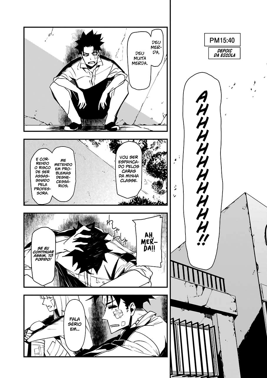 Murder Lock: Satsujinki no Kyoushitsu Capítulo 1