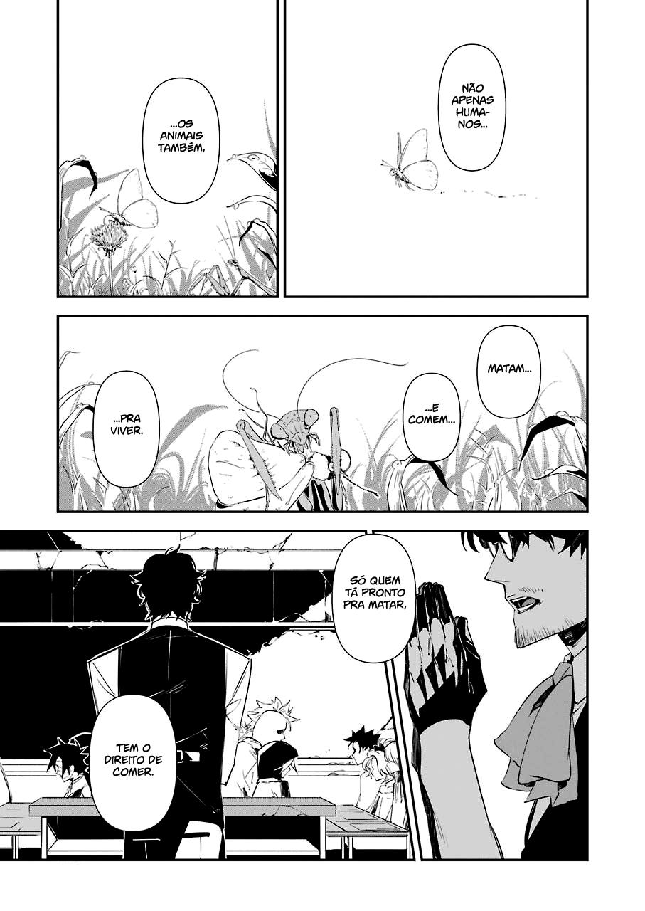 Murder Lock: Satsujinki no Kyoushitsu Capítulo 1