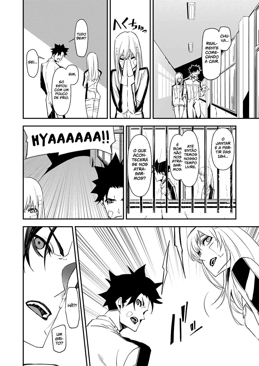 Murder Lock: Satsujinki no Kyoushitsu Capítulo 1
