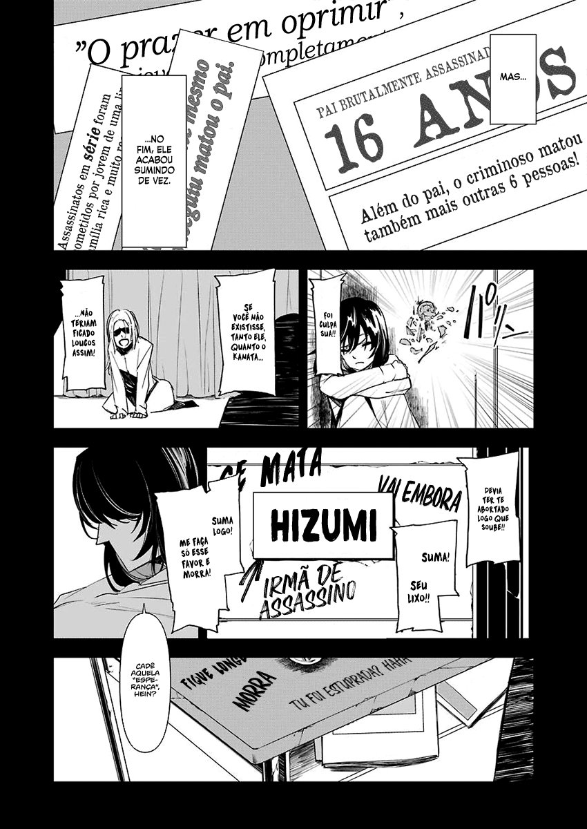 Murder Lock: Satsujinki no Kyoushitsu Capítulo 1