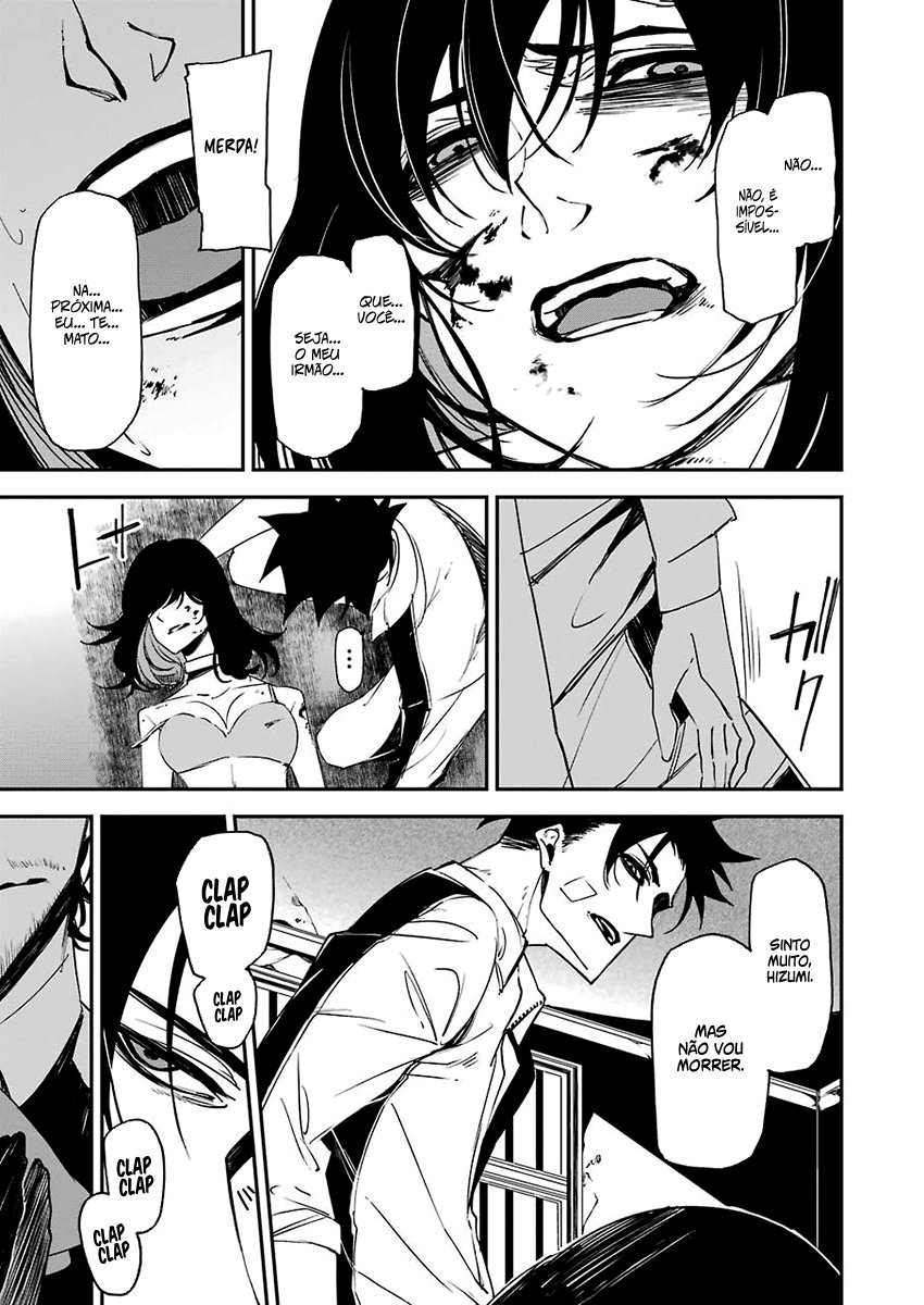 Murder Lock: Satsujinki no Kyoushitsu Capítulo 1