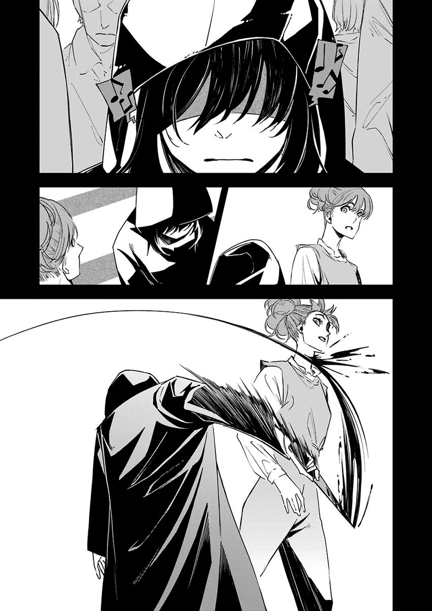 Murder Lock: Satsujinki no Kyoushitsu Capítulo 1