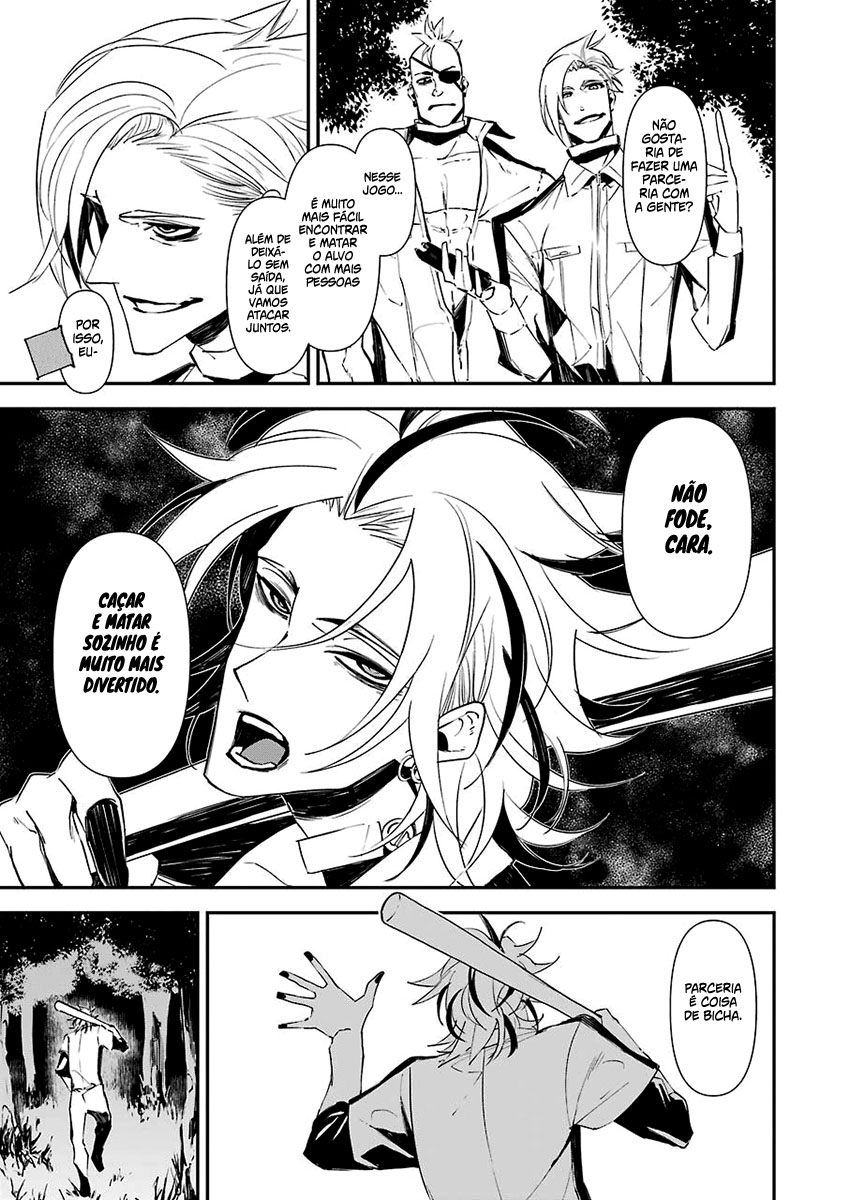 Murder Lock: Satsujinki no Kyoushitsu Capítulo 1