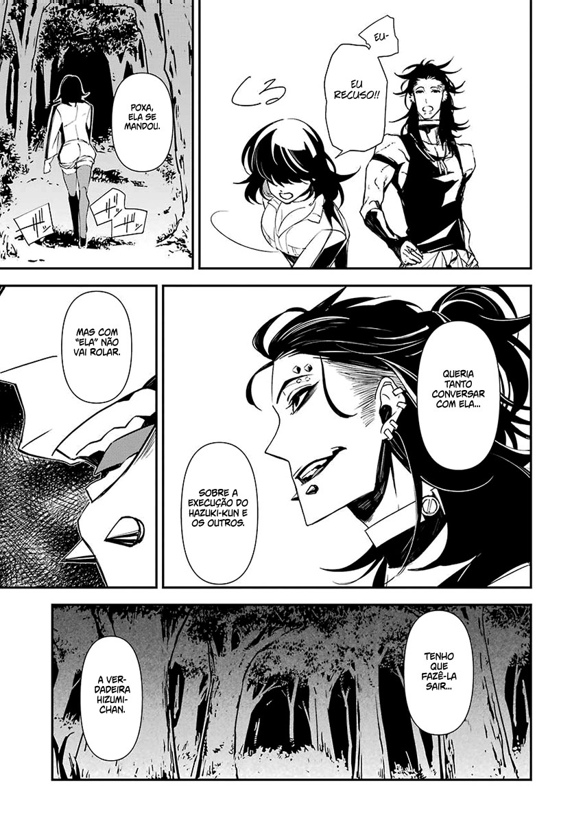Murder Lock: Satsujinki no Kyoushitsu Capítulo 1