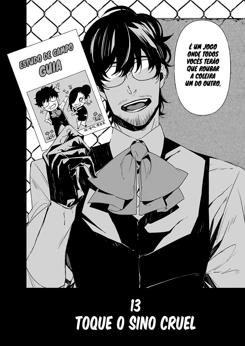 Murder Lock: Satsujinki no Kyoushitsu Capítulo 1
