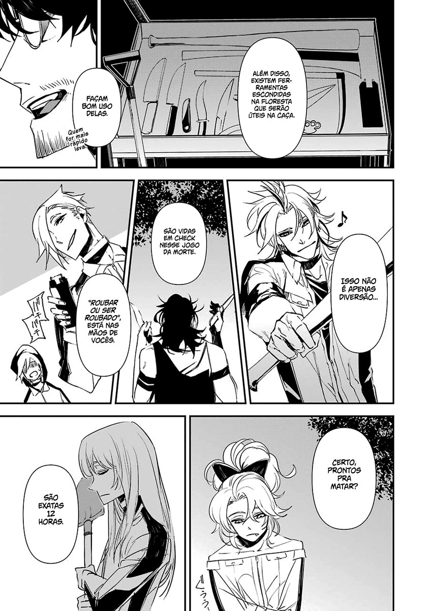 Murder Lock: Satsujinki no Kyoushitsu Capítulo 1