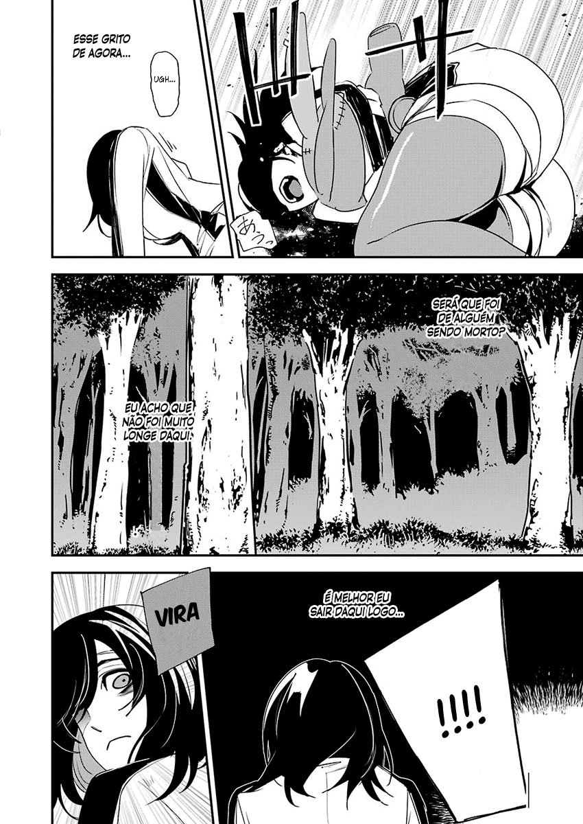 Murder Lock: Satsujinki no Kyoushitsu Capítulo 1