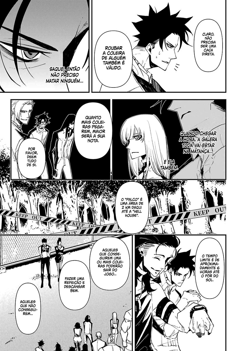 Murder Lock: Satsujinki no Kyoushitsu Capítulo 1