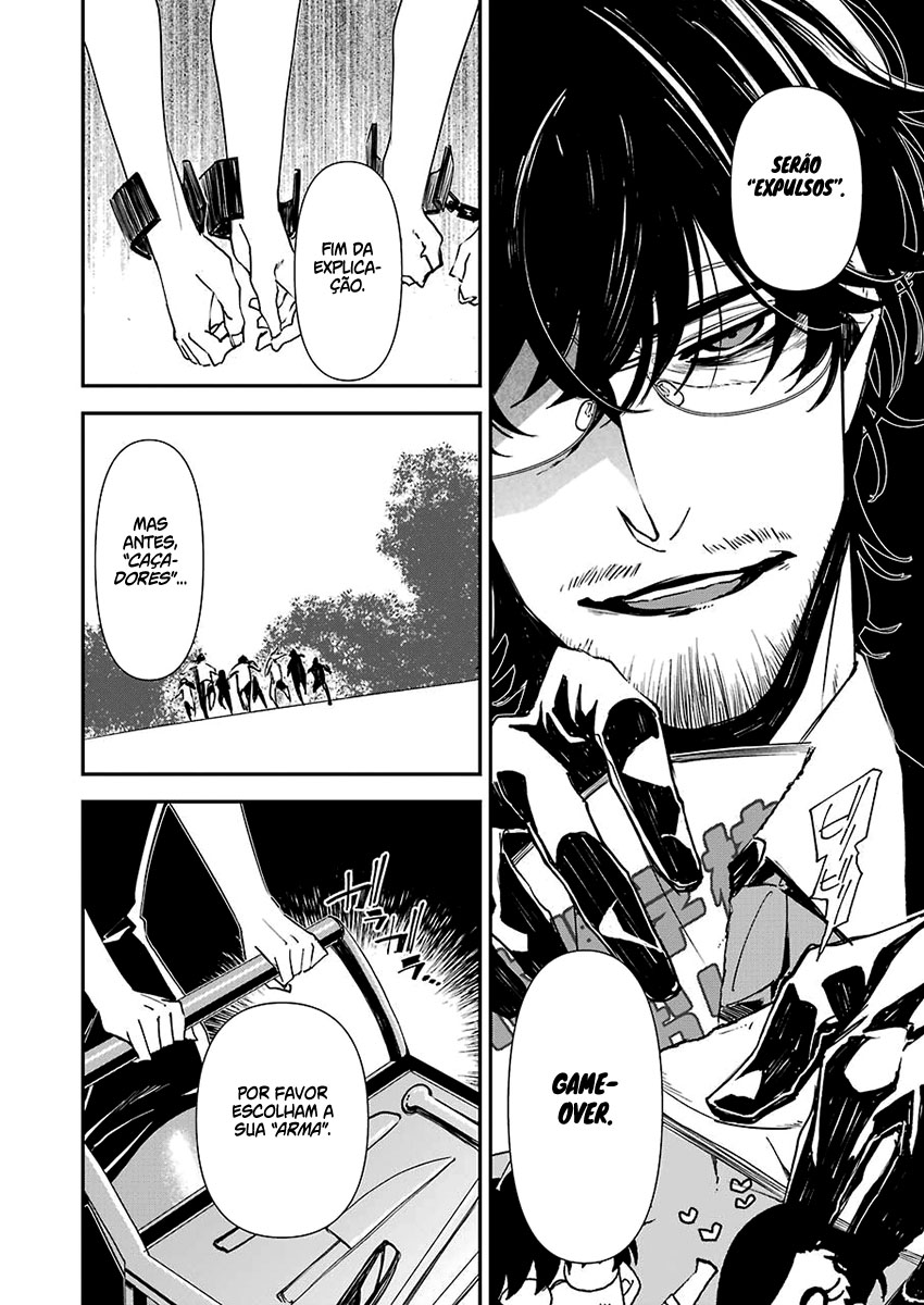 Murder Lock: Satsujinki no Kyoushitsu Capítulo 1