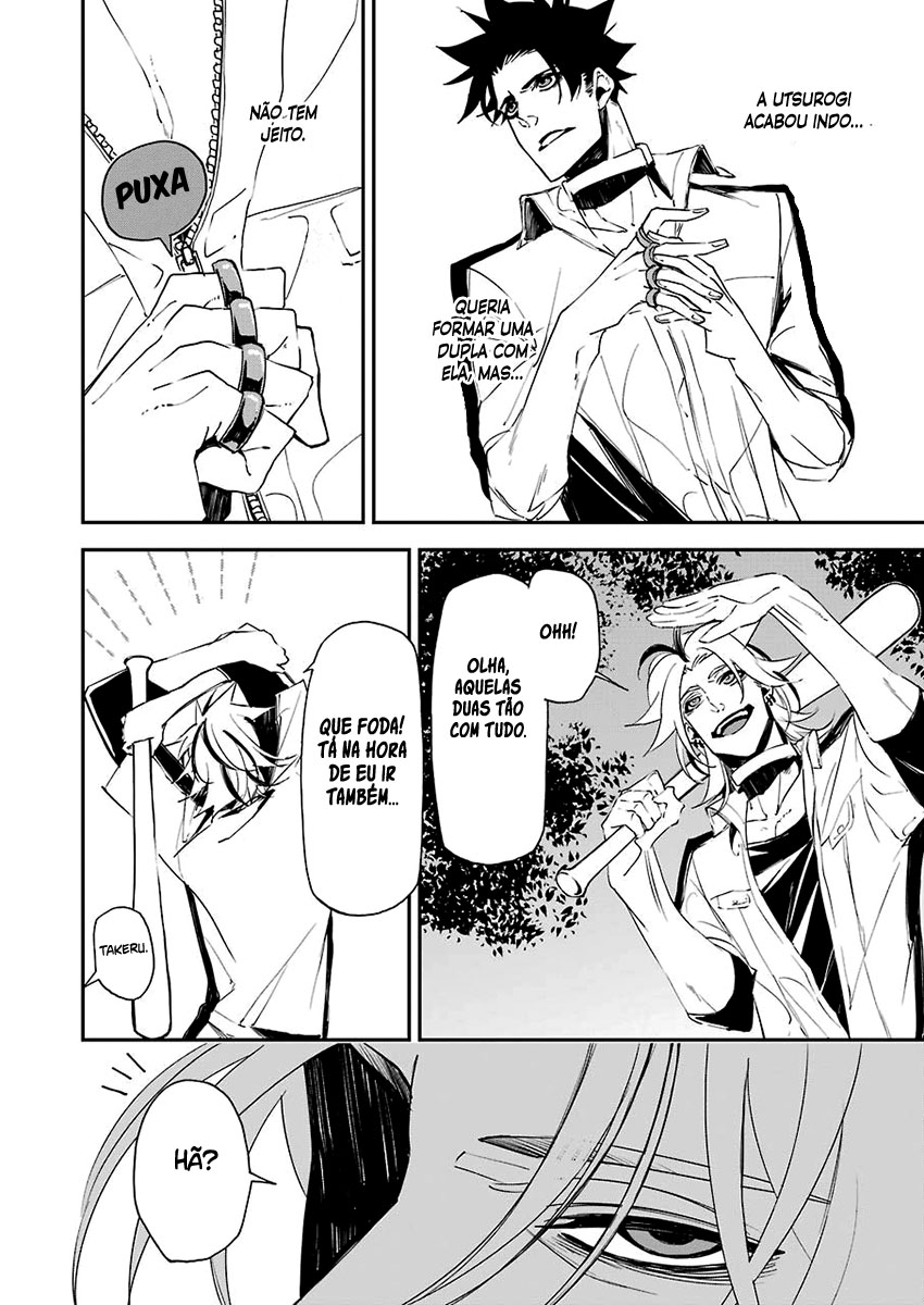Murder Lock: Satsujinki no Kyoushitsu Capítulo 1