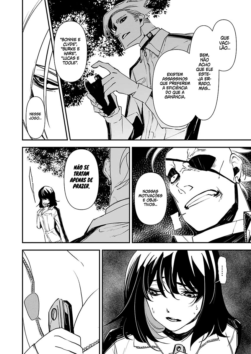 Murder Lock: Satsujinki no Kyoushitsu Capítulo 1
