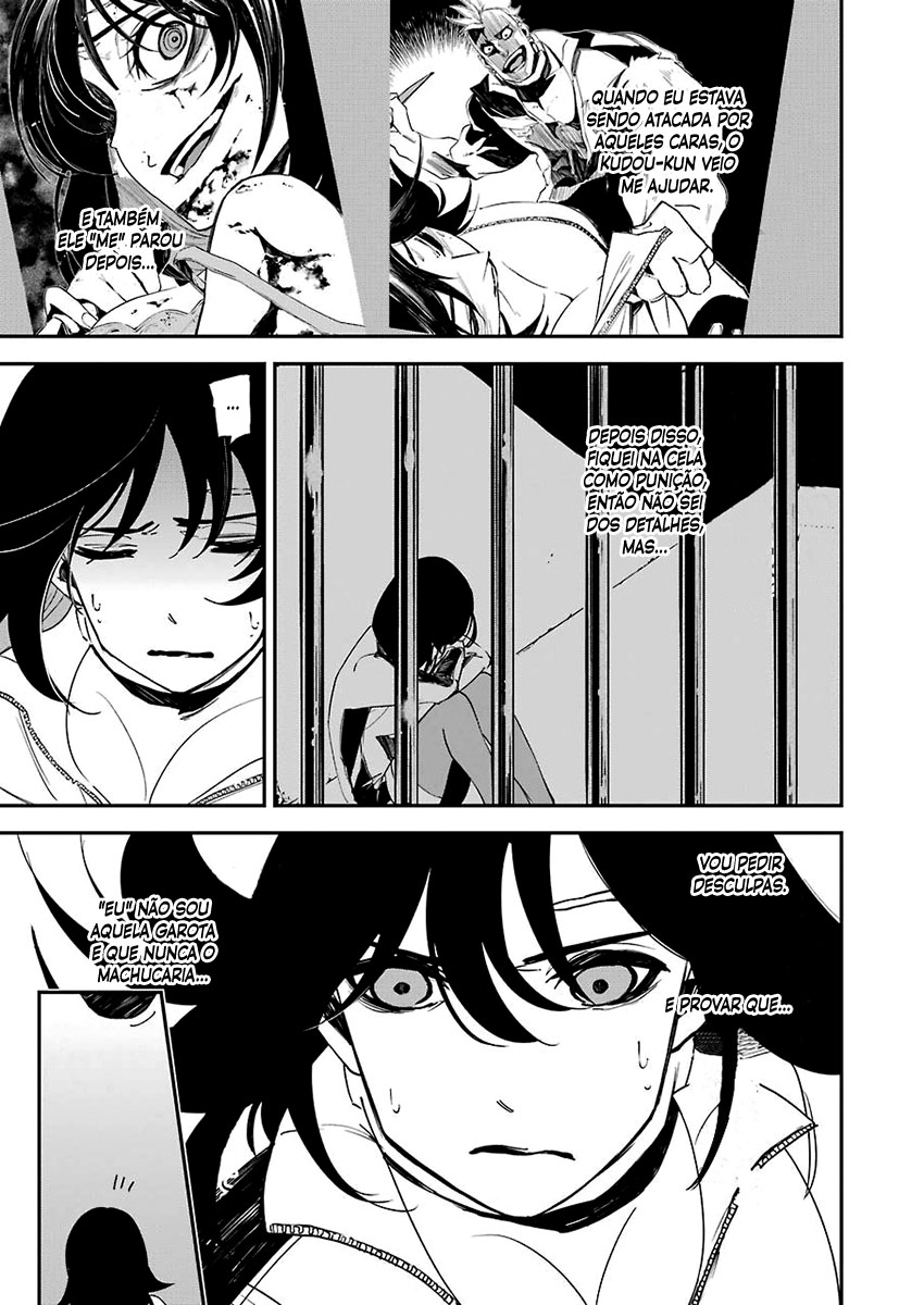 Murder Lock: Satsujinki no Kyoushitsu Capítulo 1
