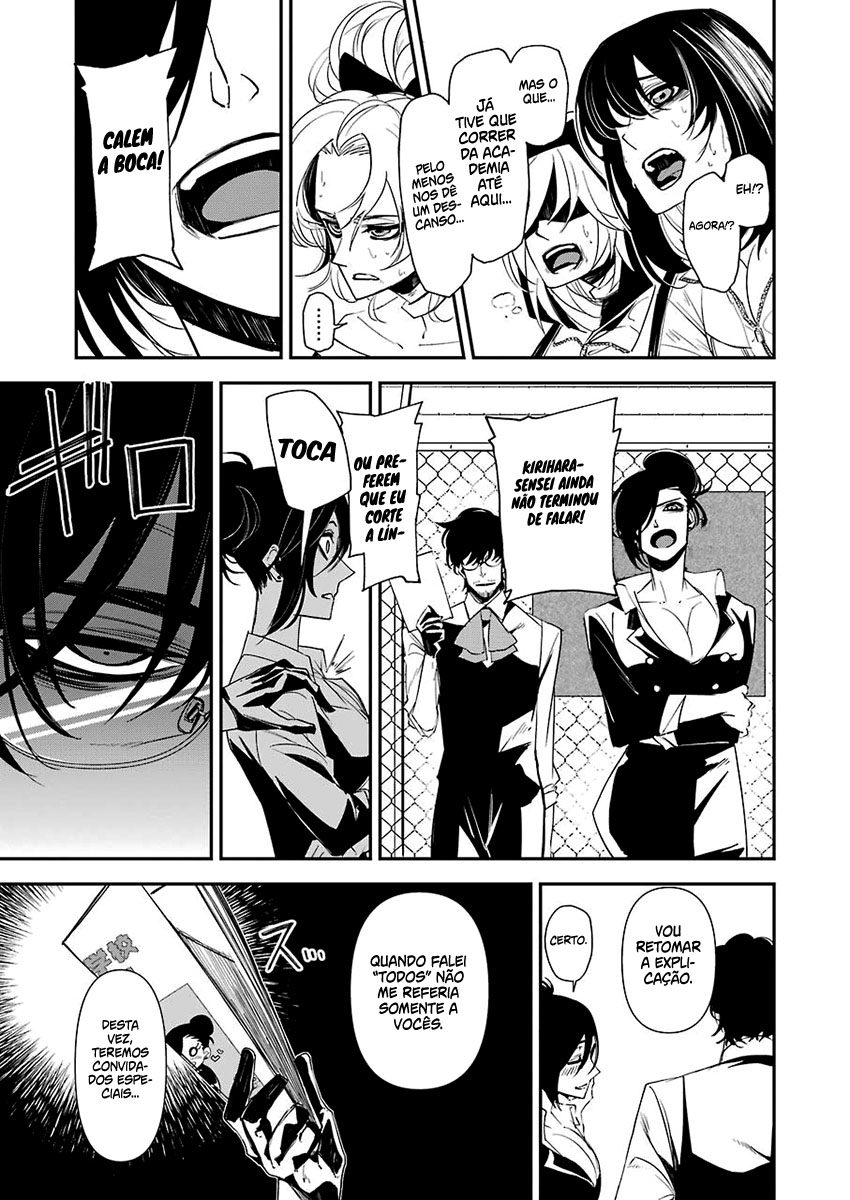Murder Lock: Satsujinki no Kyoushitsu Capítulo 1