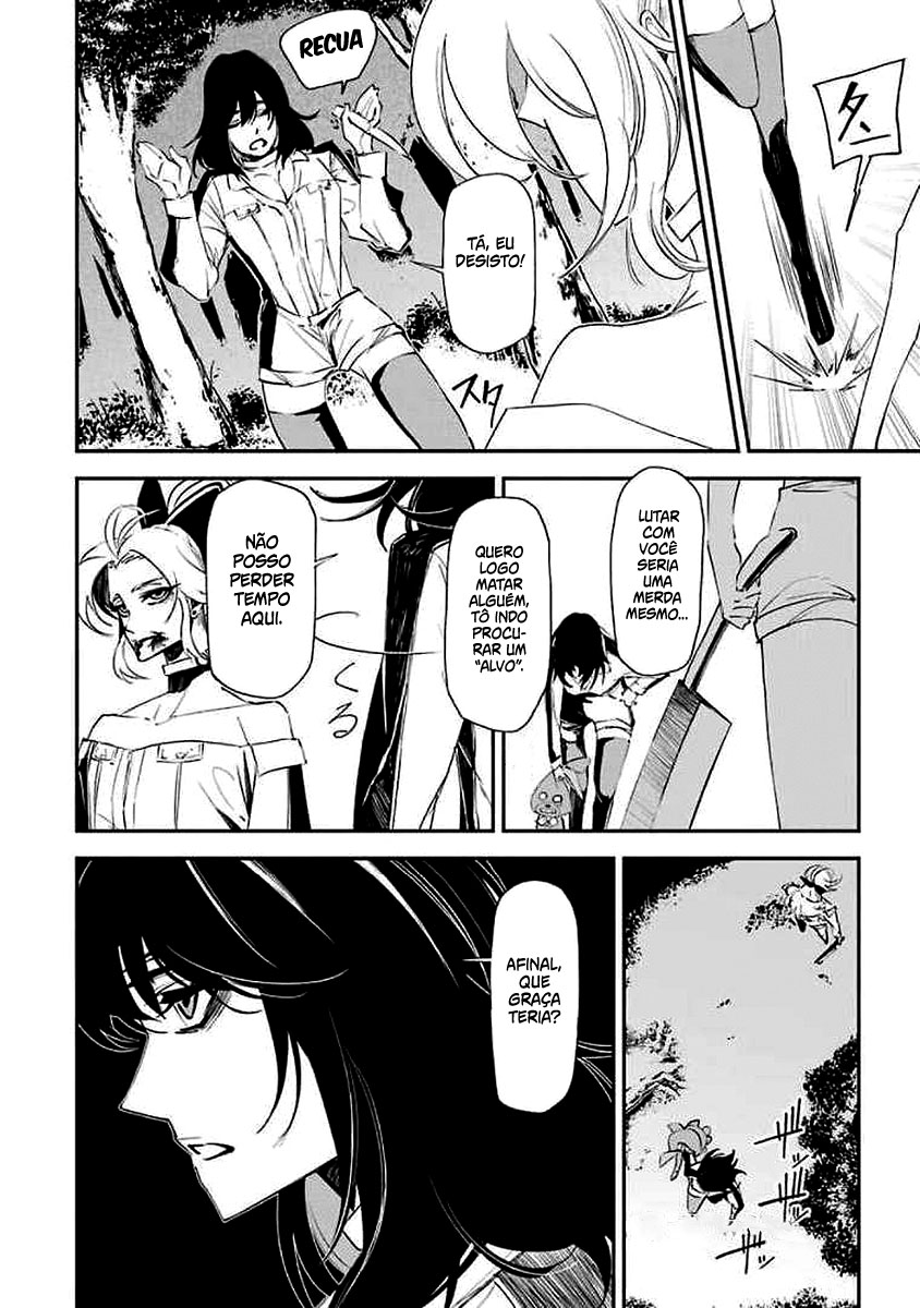 Murder Lock: Satsujinki no Kyoushitsu Capítulo 1
