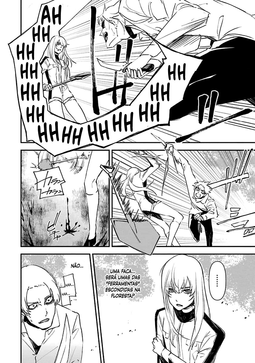 Murder Lock: Satsujinki no Kyoushitsu Capítulo 1