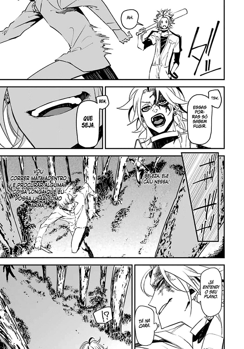 Murder Lock: Satsujinki no Kyoushitsu Capítulo 1