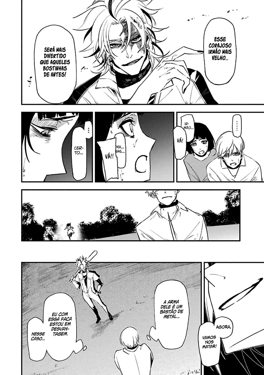 Murder Lock: Satsujinki no Kyoushitsu Capítulo 1
