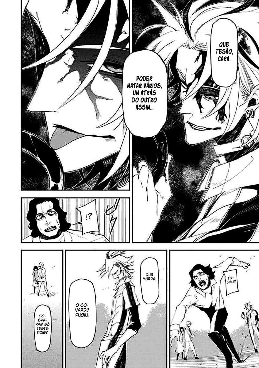 Murder Lock: Satsujinki no Kyoushitsu Capítulo 1