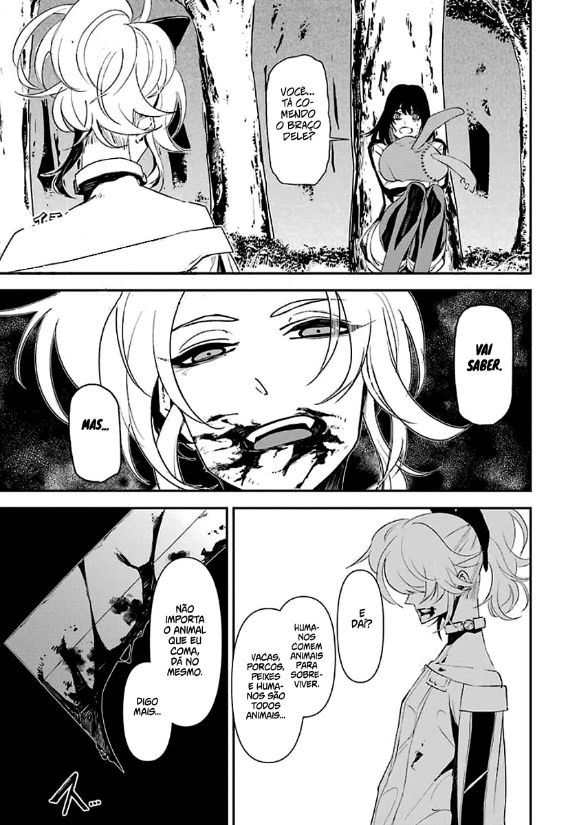 Murder Lock: Satsujinki no Kyoushitsu Capítulo 1