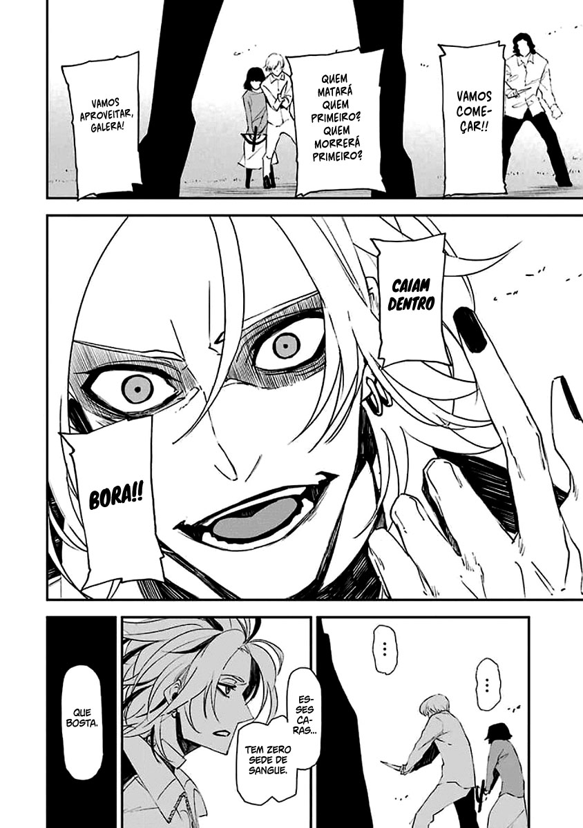 Murder Lock: Satsujinki no Kyoushitsu Capítulo 1