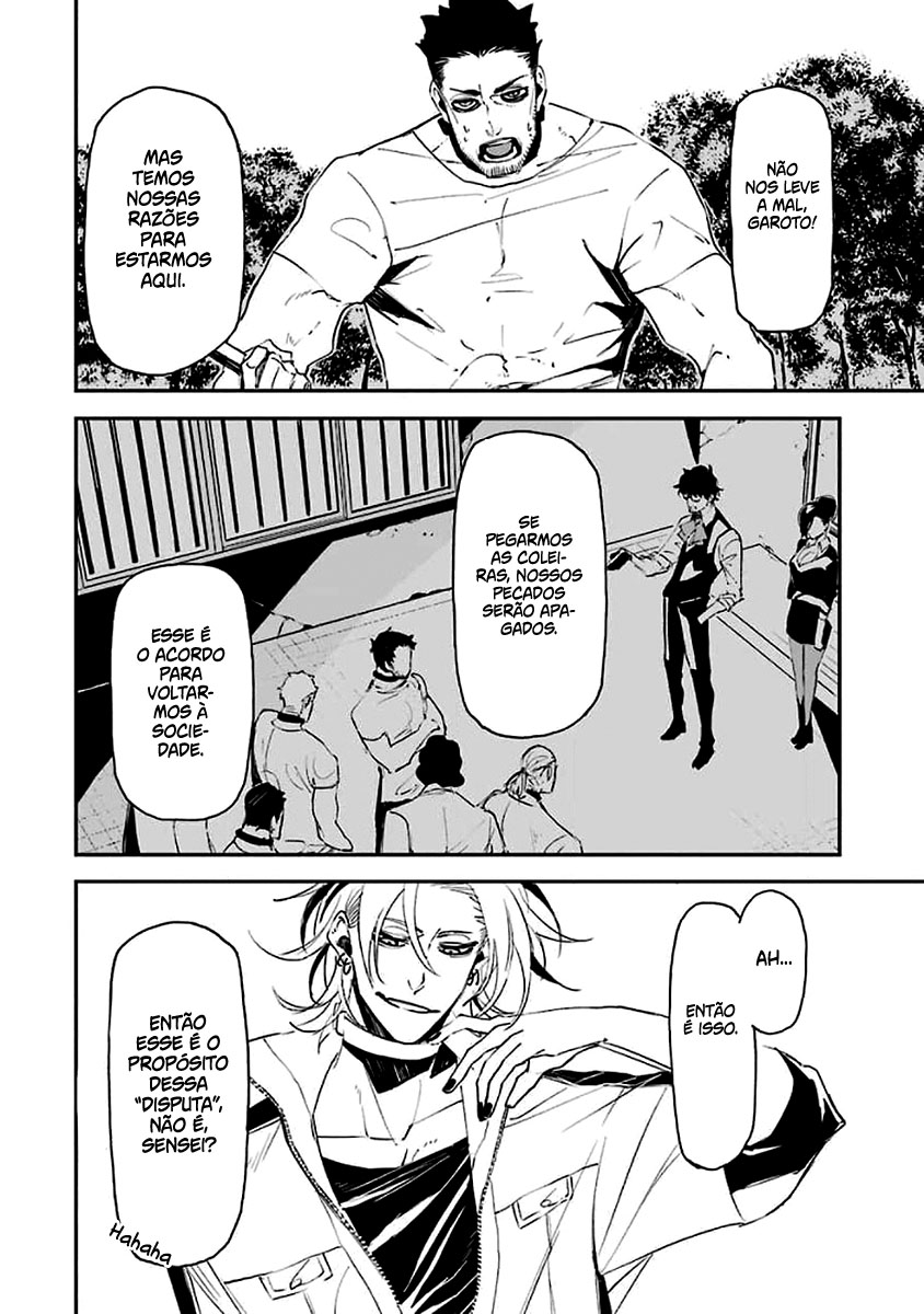 Murder Lock: Satsujinki no Kyoushitsu Capítulo 1