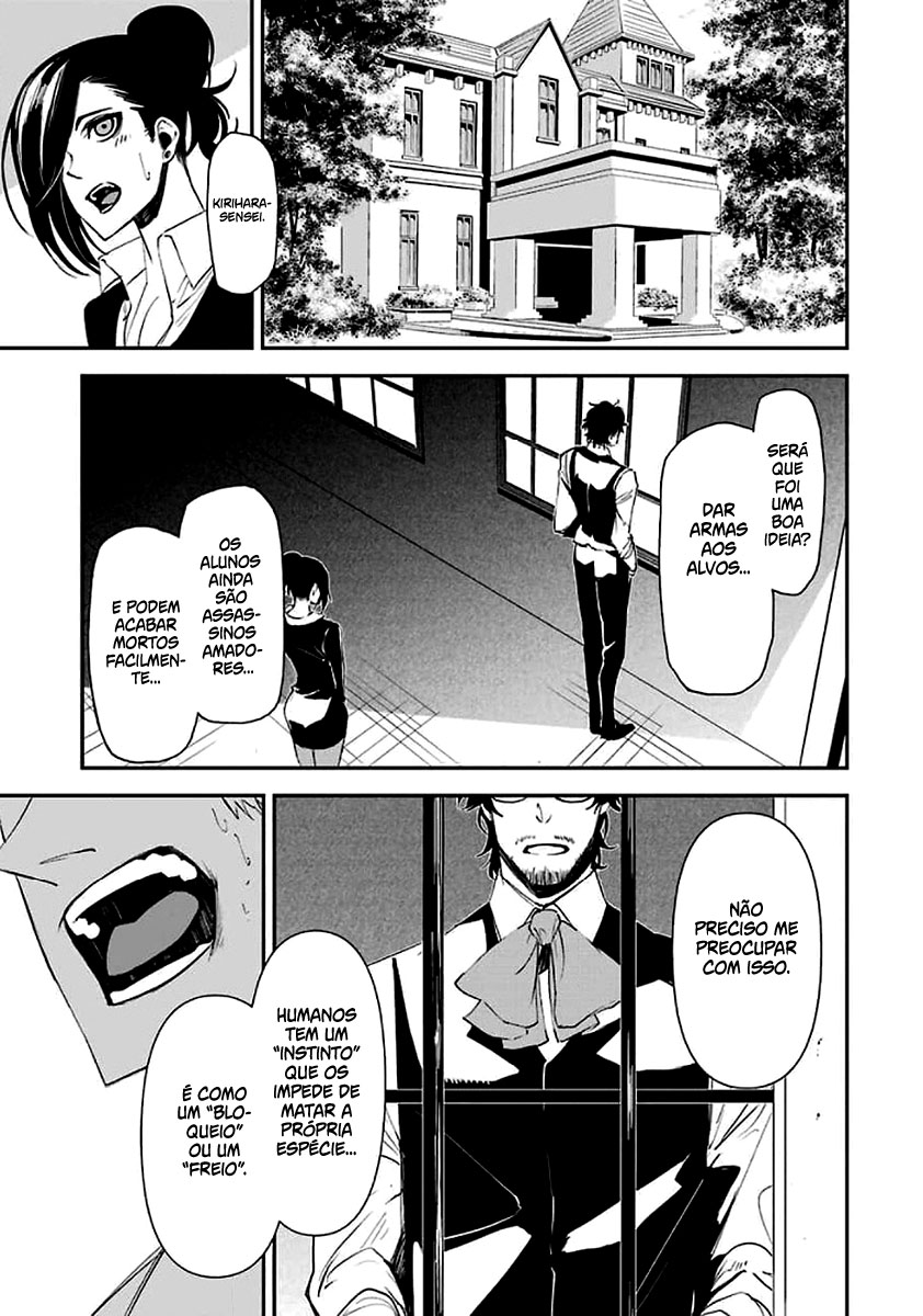 Murder Lock: Satsujinki no Kyoushitsu Capítulo 1
